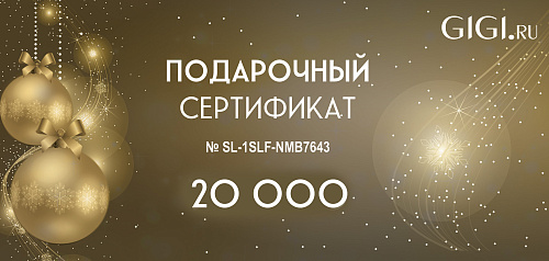 GiGi Аксессуары GIGI 11120 Подарочный Сертификат GIGI.ru на сумму 20 000 руб.