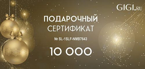 GiGi Аксессуары GIGI 11110 Подарочный Сертификат GIGI.ru на сумму 10 000 руб.