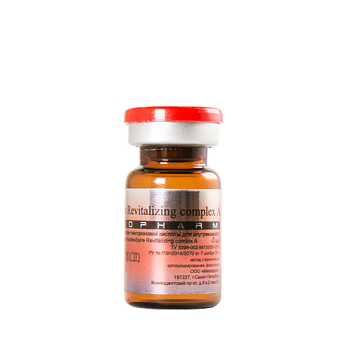 GiGi  15650 NucleoSpire Revitalizing Complex A P-Shine Коктейль против пигментации, флак 4мл, шт 