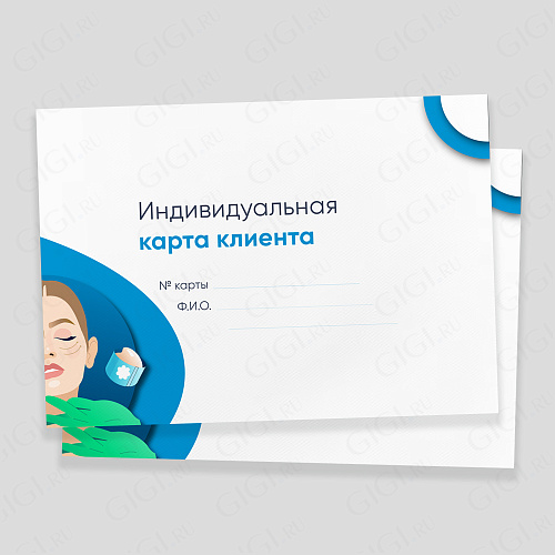 GiGi  00057 Карта клиента, шт