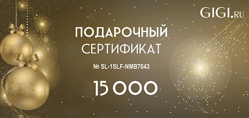 GiGi Аксессуары GIGI 11115 Подарочный Сертификат GIGI.ru на сумму 15 000 руб.