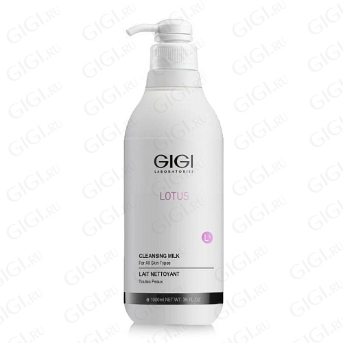 GiGi Lotus beauty 12508  LВ  молочко для всех т кожи, 1000 мл